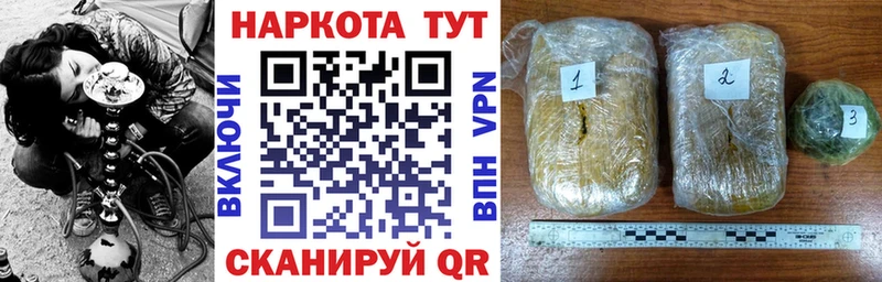 Купить наркотики сайты Озёрск МАРИХУАНА  Alpha-PVP  Гашиш  Амфетамин  Меф мяу мяу 