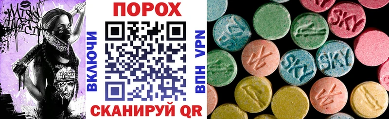 АМФЕТАМИН Premium Озёрск