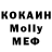 Амфетамин Premium Koko Maung