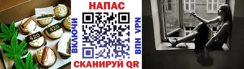 Печенье с ТГК конопля  Озёрск 