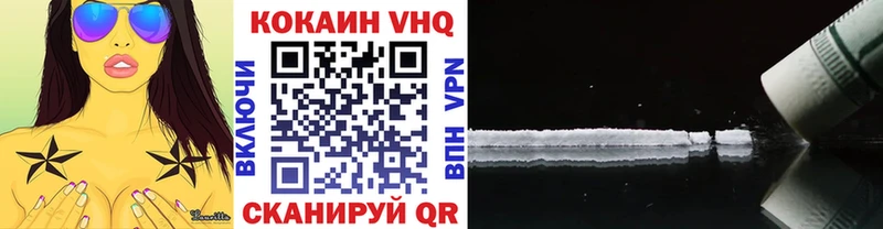 COCAIN Fish Scale  продажа наркотиков  Озёрск 