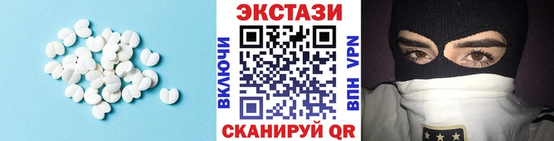 закладки  Озёрск  ЭКСТАЗИ DUBAI 