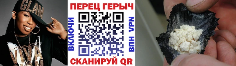 мега tor  купить наркотики сайты  Озёрск  Героин VHQ 