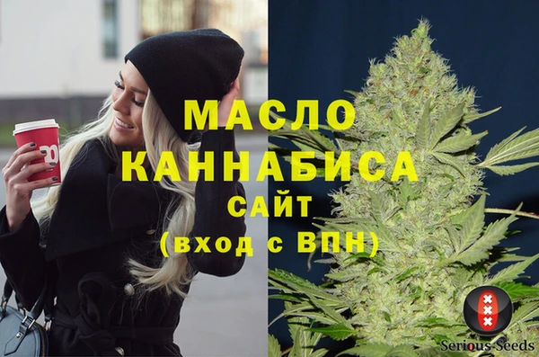 таблы Богородск