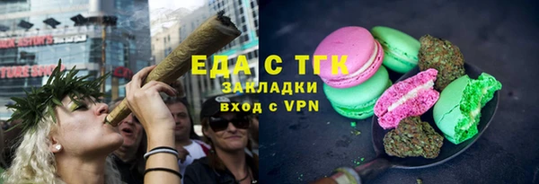 альфа пвп Богданович