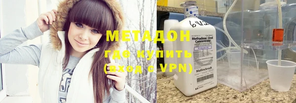 амфетамин Бронницы