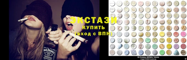 альфа пвп Богданович