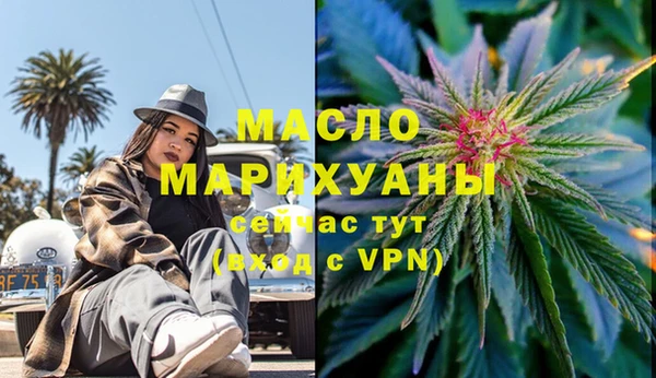 прущая мука Бугульма
