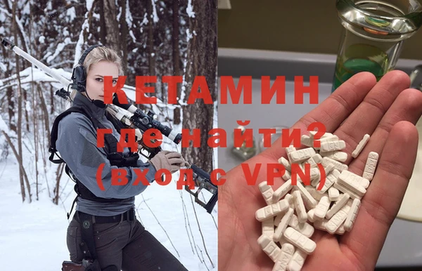 амфетамин Бронницы