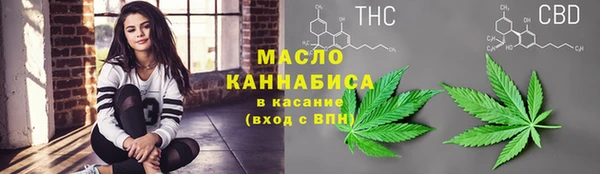 каннабис Бородино