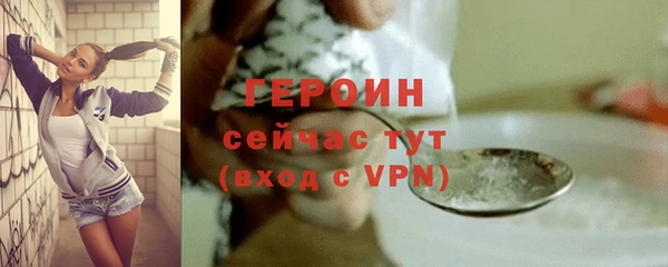 каннабис Бородино