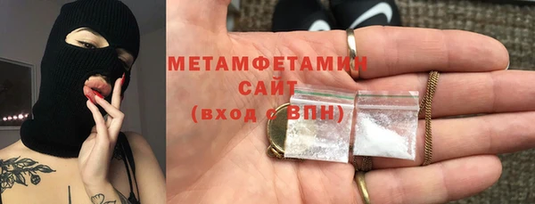 альфа пвп Богданович