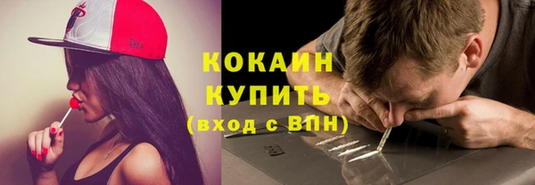 альфа пвп Богданович