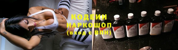 каннабис Бородино