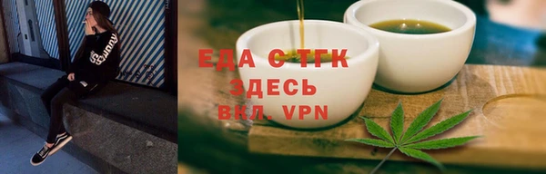 амфетамин Бронницы
