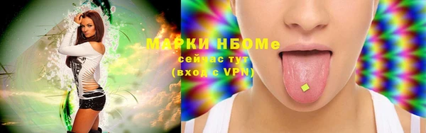 альфа пвп Богданович