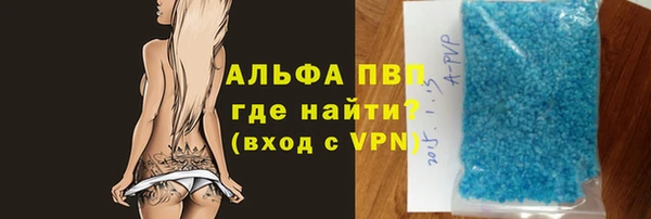 таблы Богородск