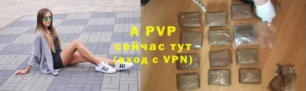 каннабис Бородино