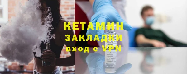 каннабис Бородино