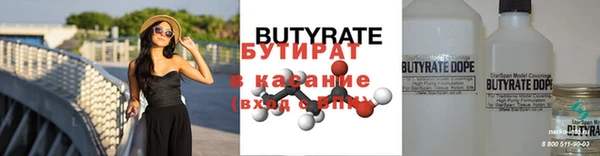 первитин Елизово