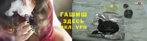 таблы Богородск