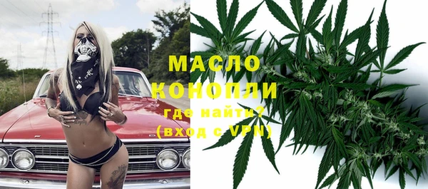 амфетамин Бронницы