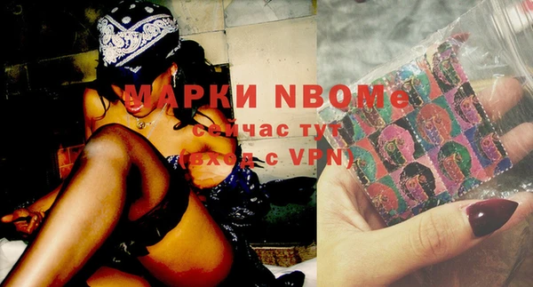 каннабис Бородино