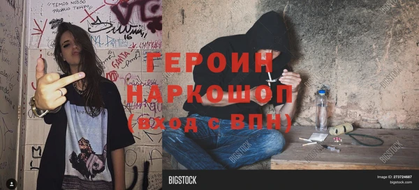 альфа пвп Богданович