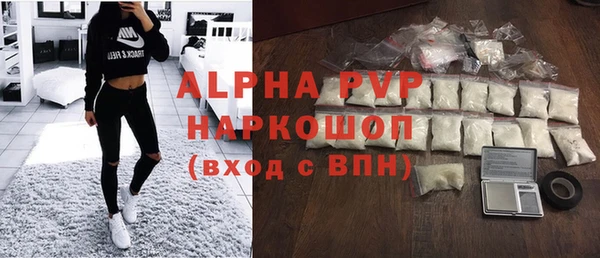 каннабис Бородино