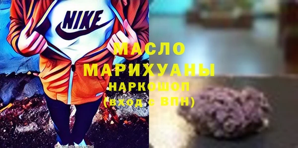 меф VHQ Беломорск