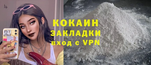 прущая мука Бугульма