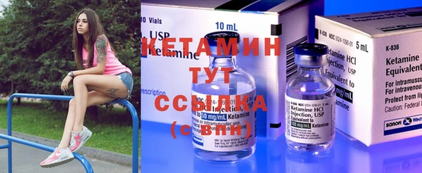 прущая мука Бугульма