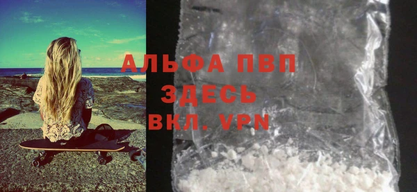 таблы Богородск