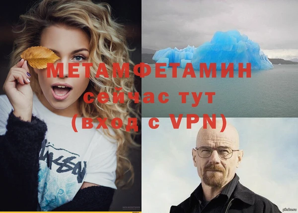 таблы Богородск