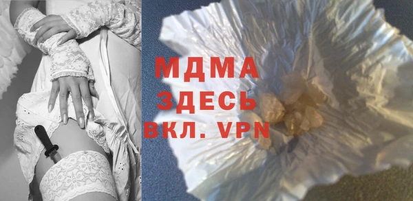 альфа пвп Богданович
