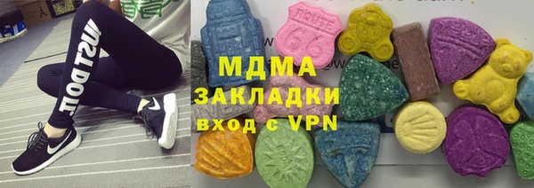 амфетамин Бронницы