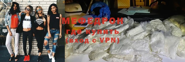 прущая мука Бугульма