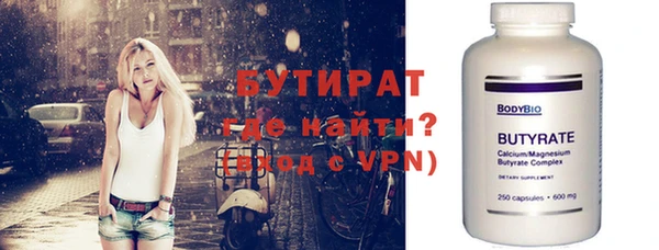 прущая мука Бугульма