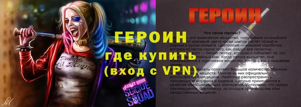 таблы Богородск