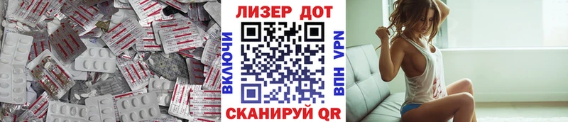 ЛСД экстази ecstasy  что такое наркотик  Озёрск 