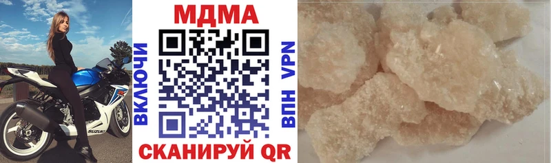 MDMA VHQ  Озёрск 