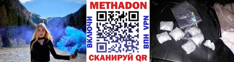 МЕТАДОН мёд  KRAKEN рабочий сайт  Озёрск 