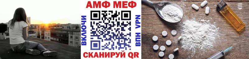 Метамфетамин витя  Озёрск 