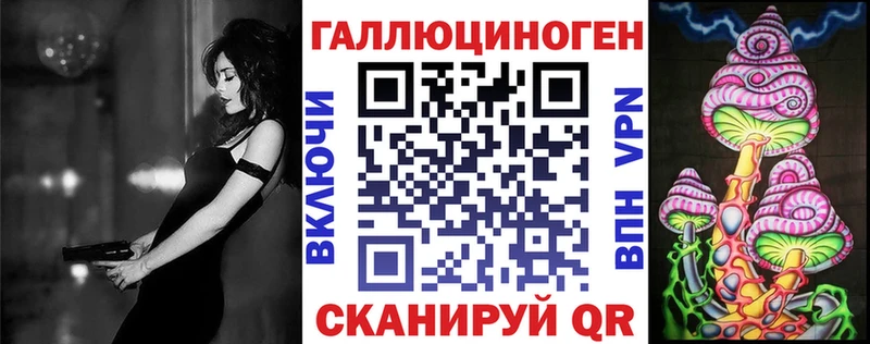 как найти   Озёрск  Галлюциногенные грибы мухоморы 