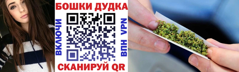купить  сайты  Озёрск  Бошки Шишки семена 